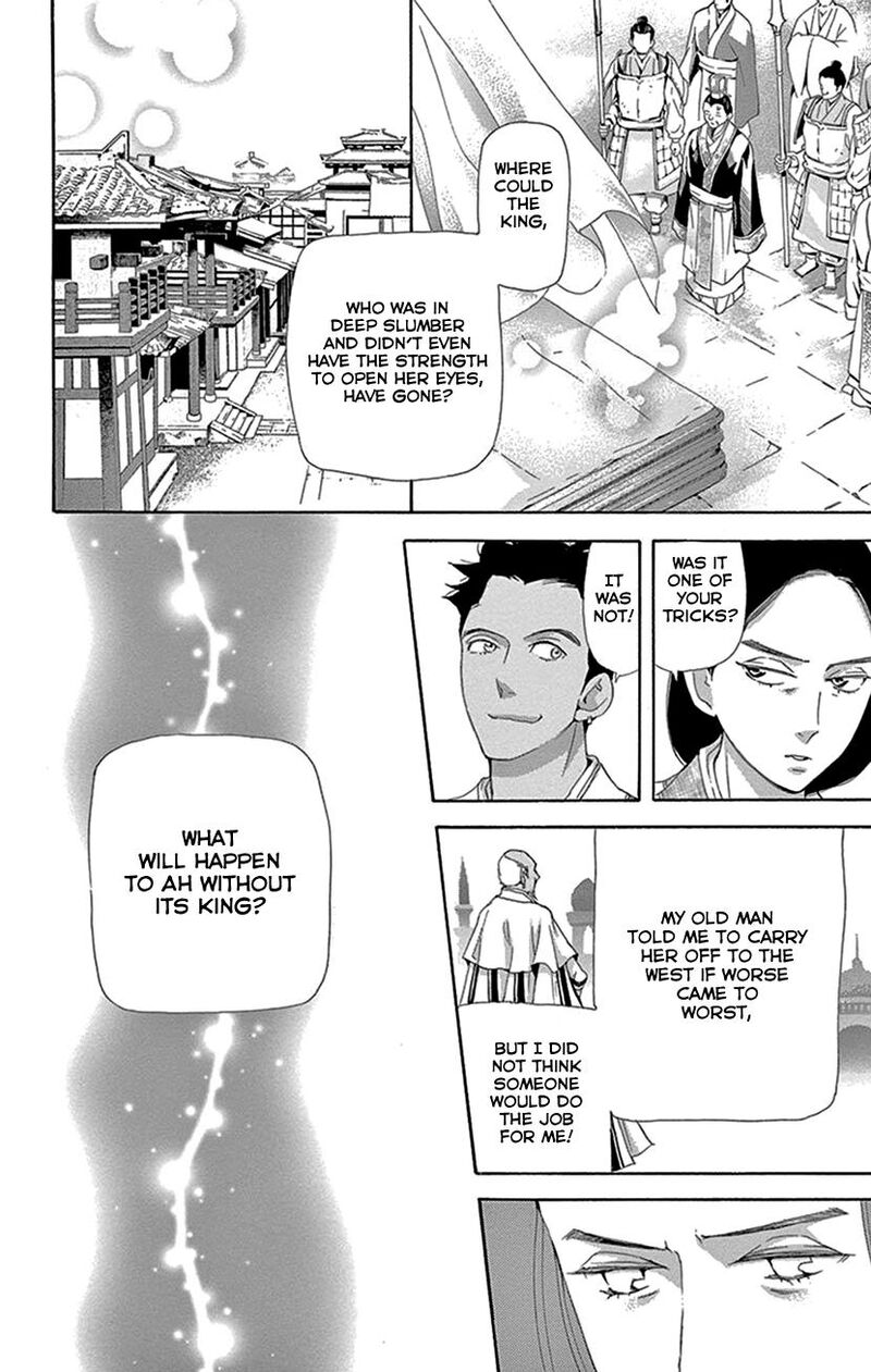 Joou No Hana 43 69
