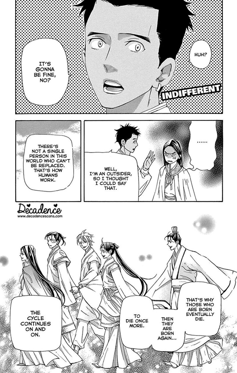 Joou No Hana 43 70