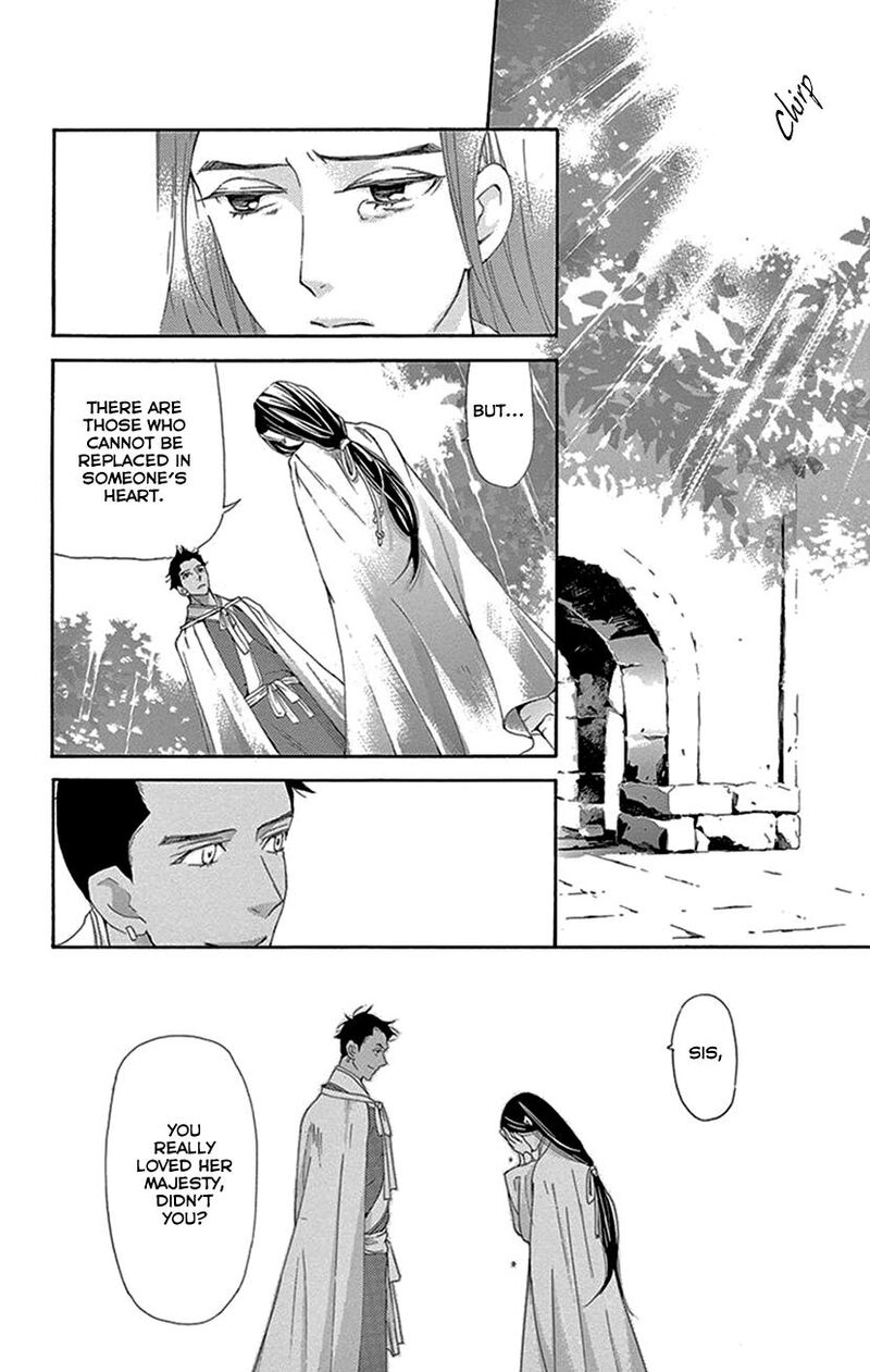 Joou No Hana 43 71