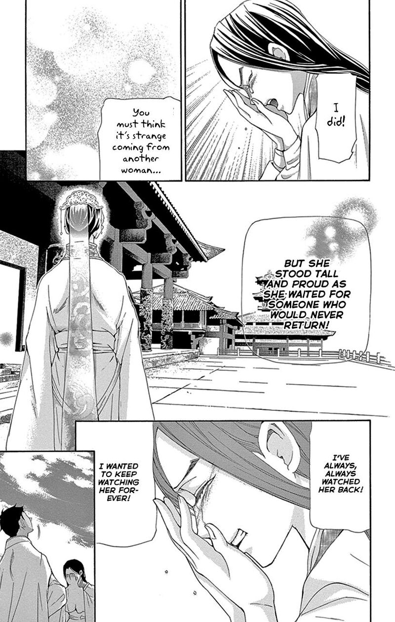 Joou No Hana 43 72