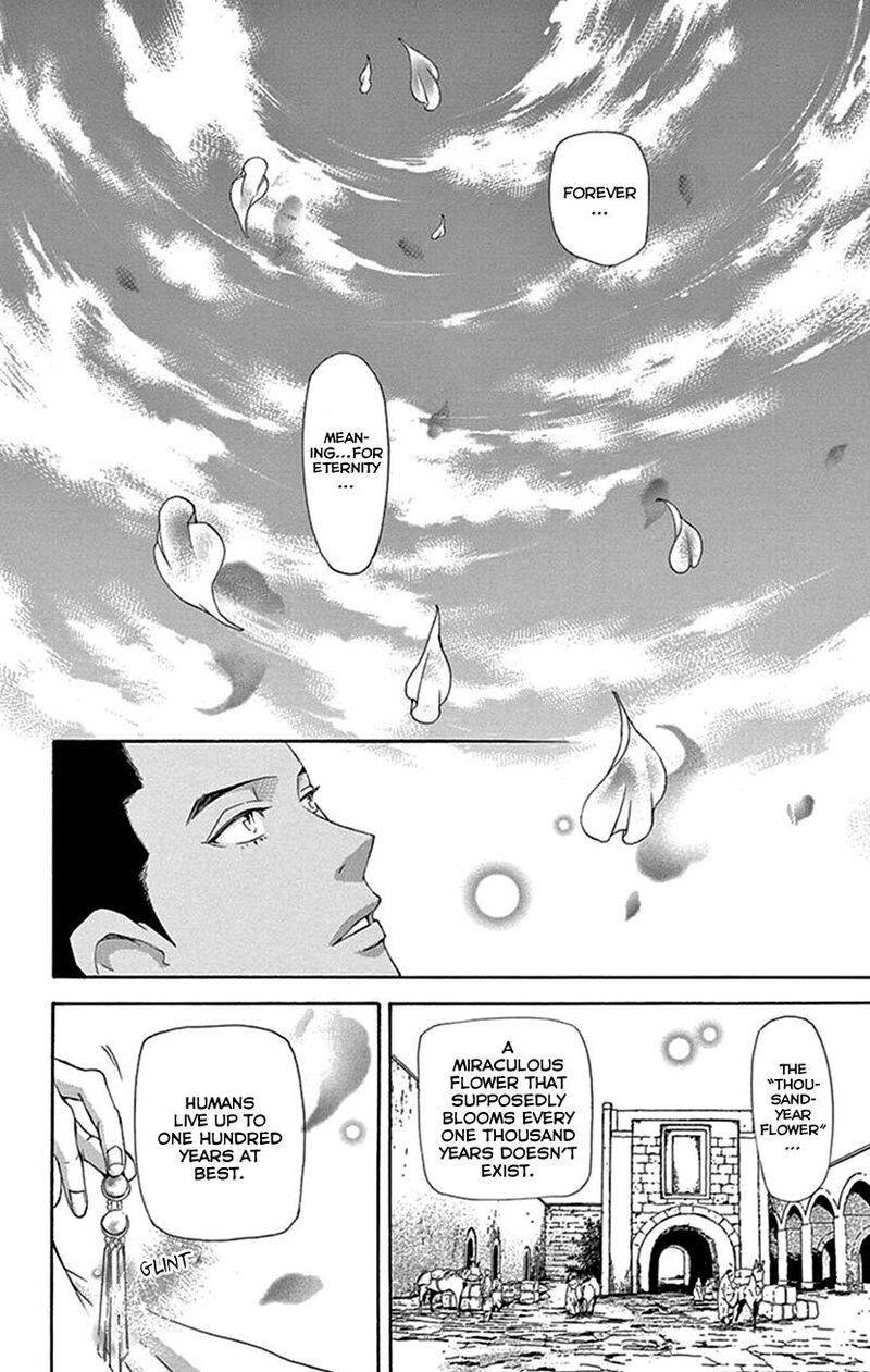 Joou No Hana 43 73