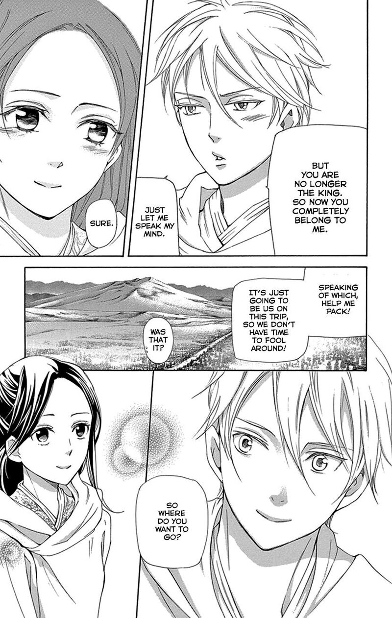 Joou No Hana 43 77