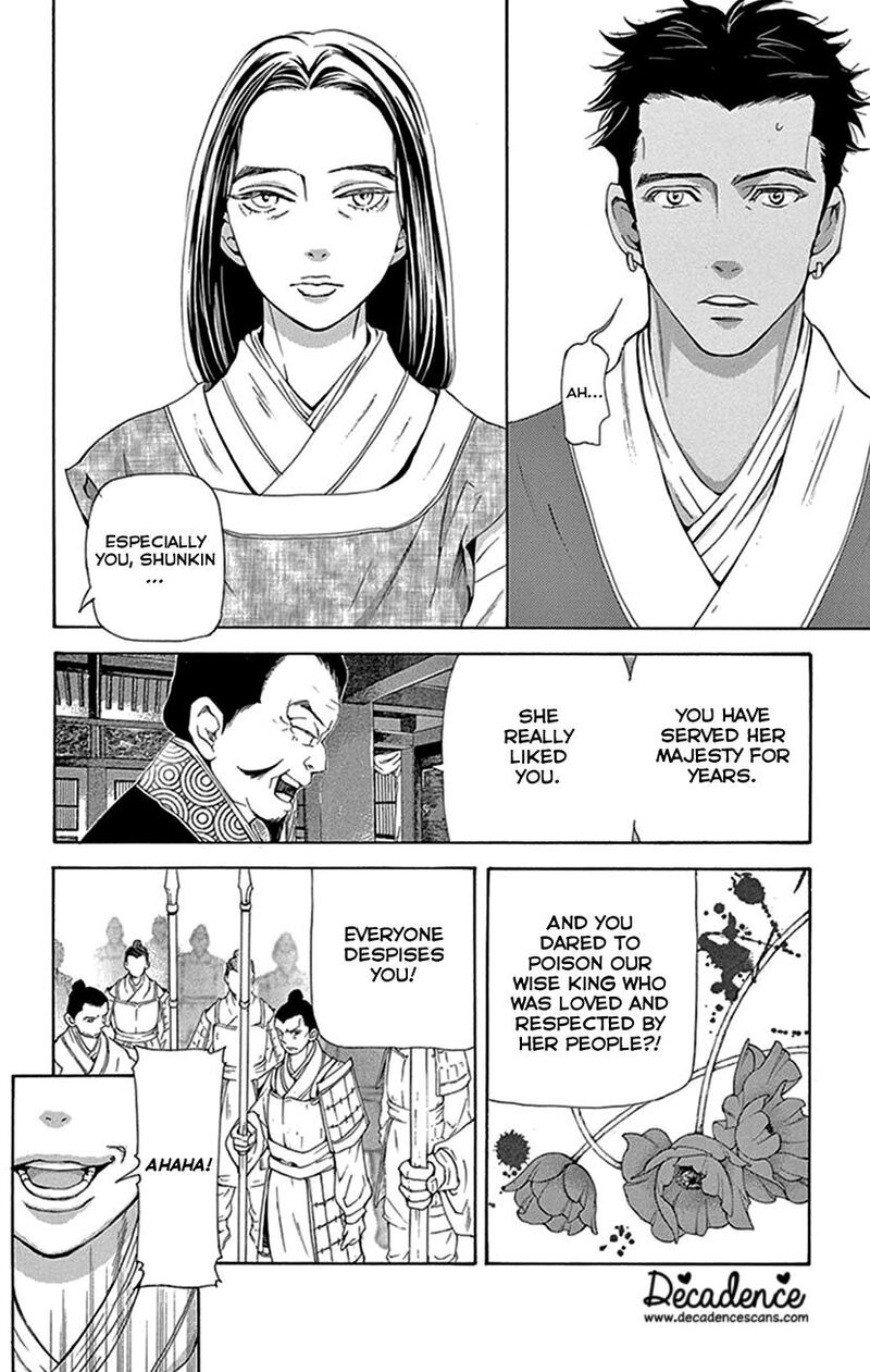 Joou No Hana 43 9