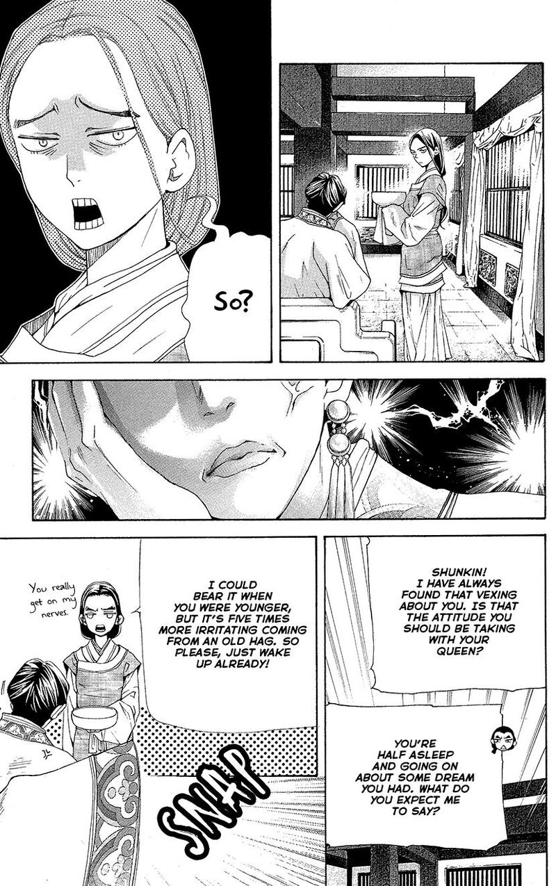 Joou No Hana 43e 4