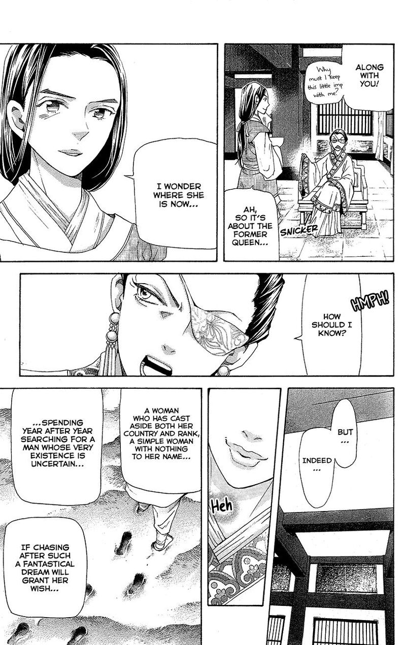 Joou No Hana 43e 6