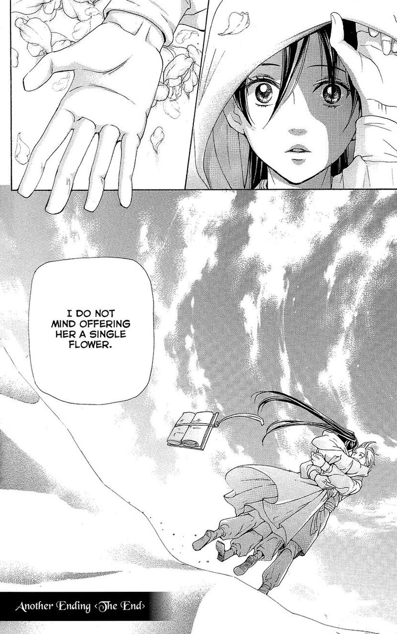 Joou No Hana 43e 7