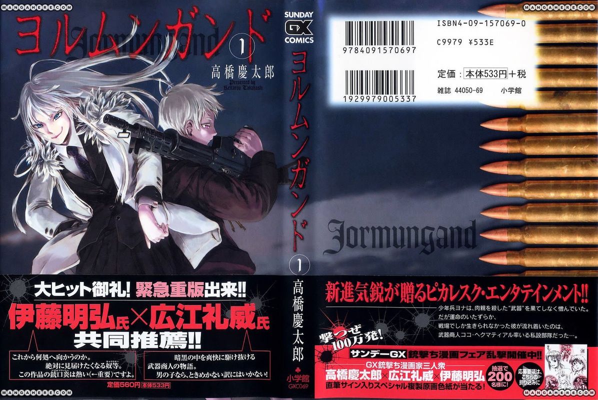 Jormungand 1 1