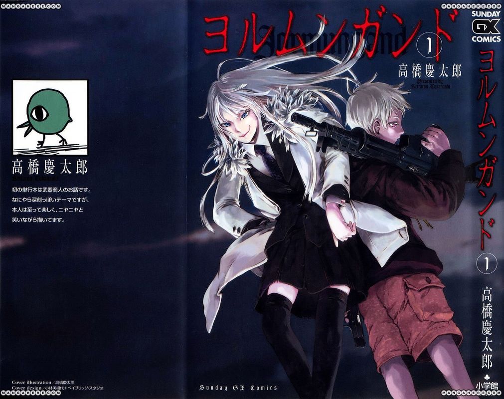 Jormungand 1 2