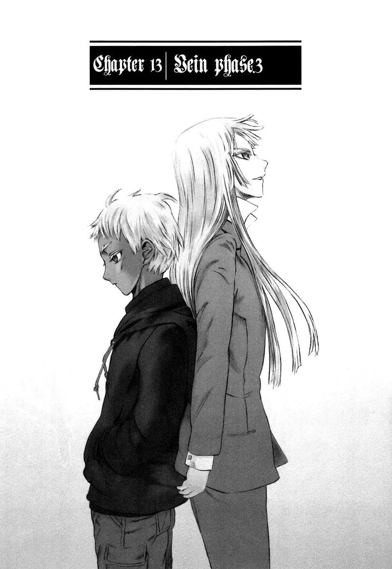 Jormungand 13 3