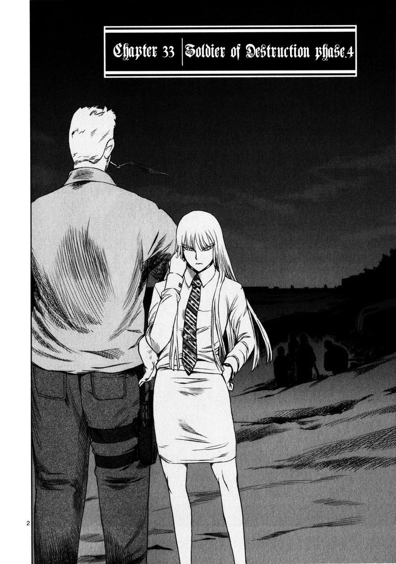 Jormungand 33 3