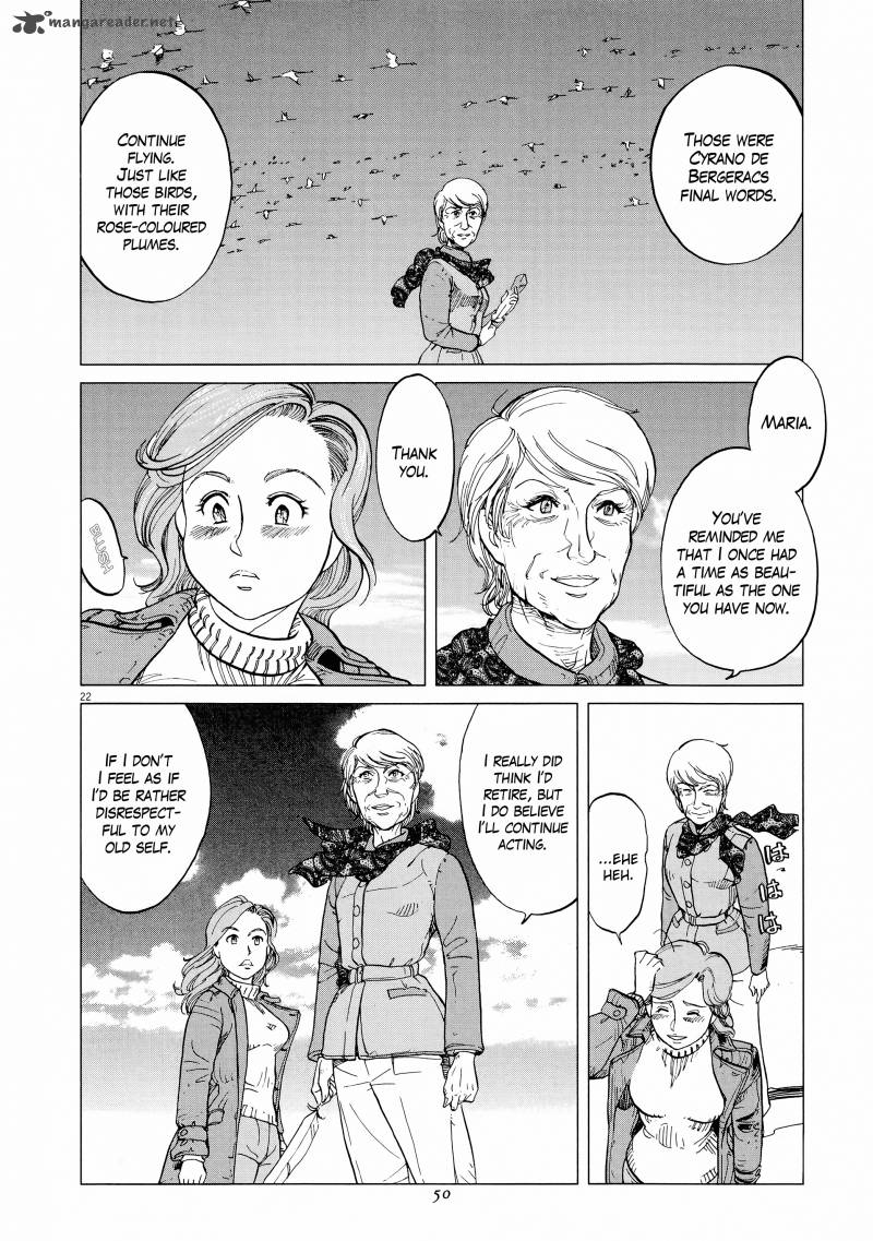 Joryuu Hikoushi Maria Mantegazza No Bouken 2 20