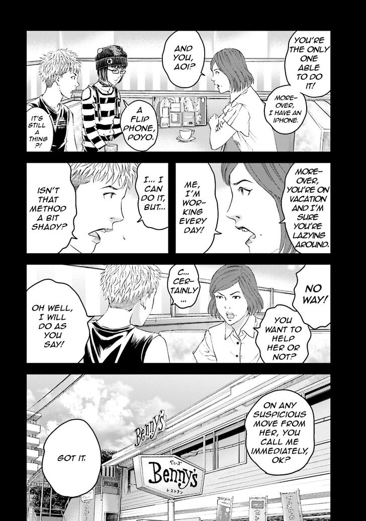 Joshi Kousei Ni Korosaretai 11 17