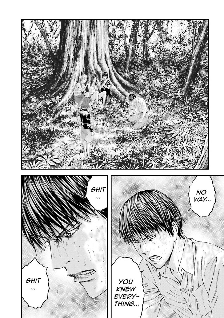 Joshi Kousei Ni Korosaretai 12 28