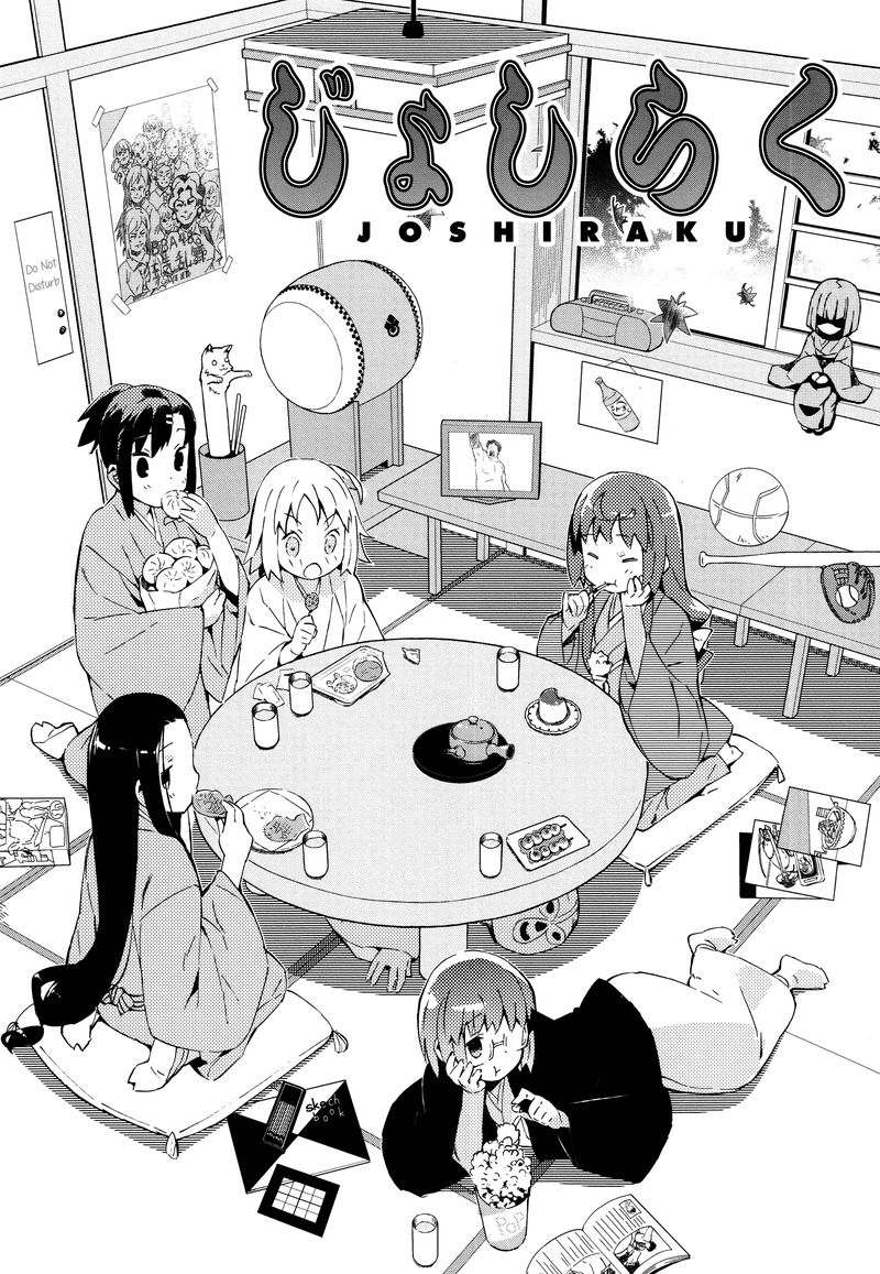 Joshiraku 26 1