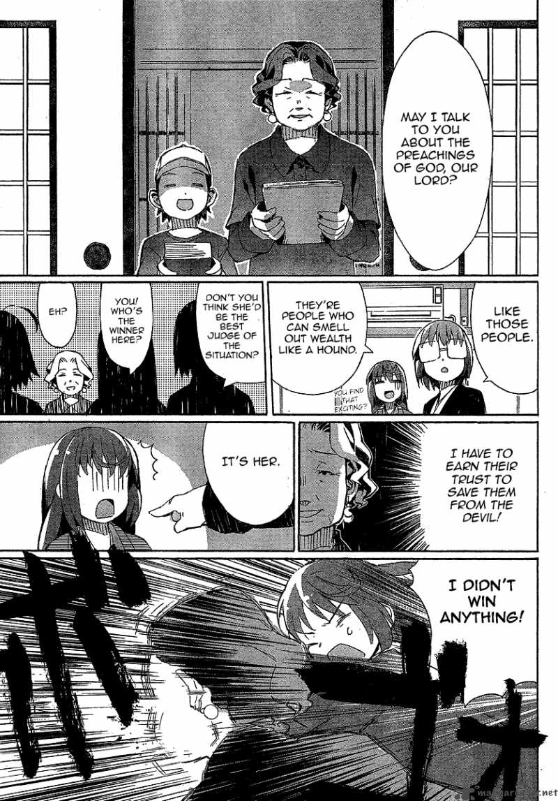 Joshiraku 3 12