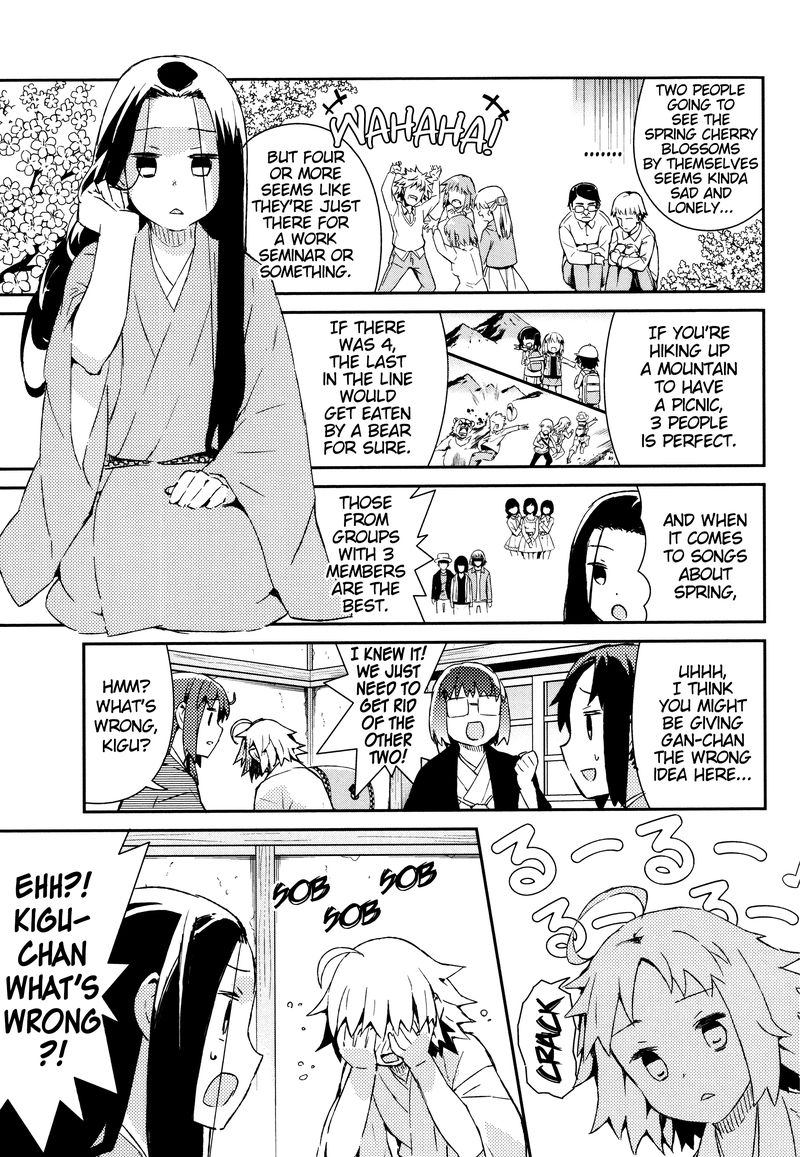 Joshiraku 45 4