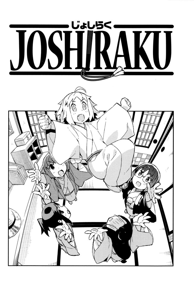 Joshiraku 46 1