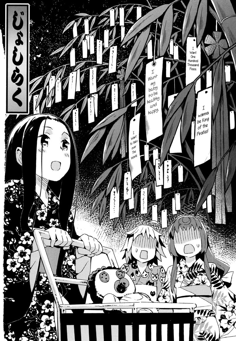 Joshiraku 47 1