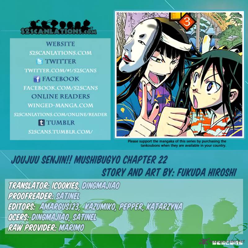 Joujuu Senjin Mushibugyo 22 1