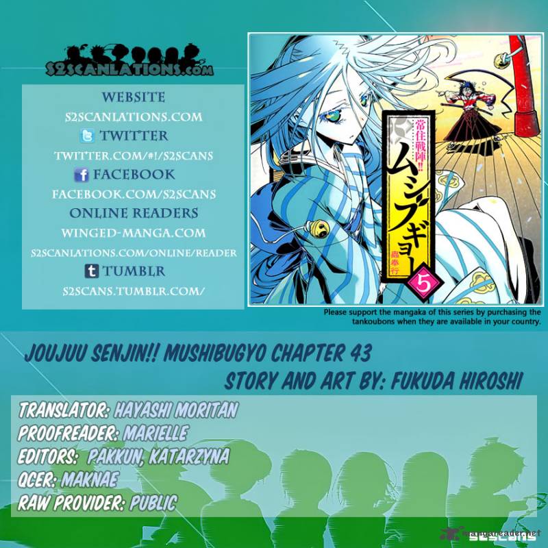 Joujuu Senjin Mushibugyo 43 1