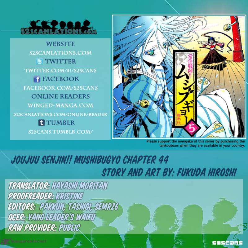 Joujuu Senjin Mushibugyo 44 1