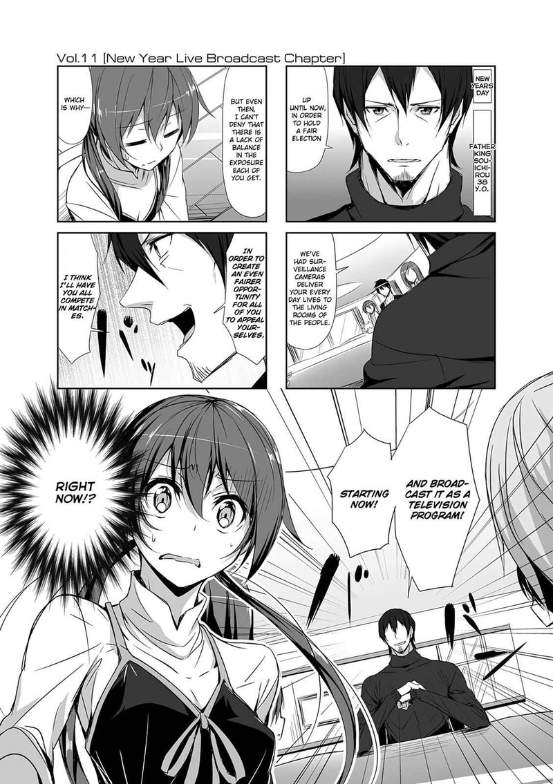 Joukamachi No Dandelion 11 1