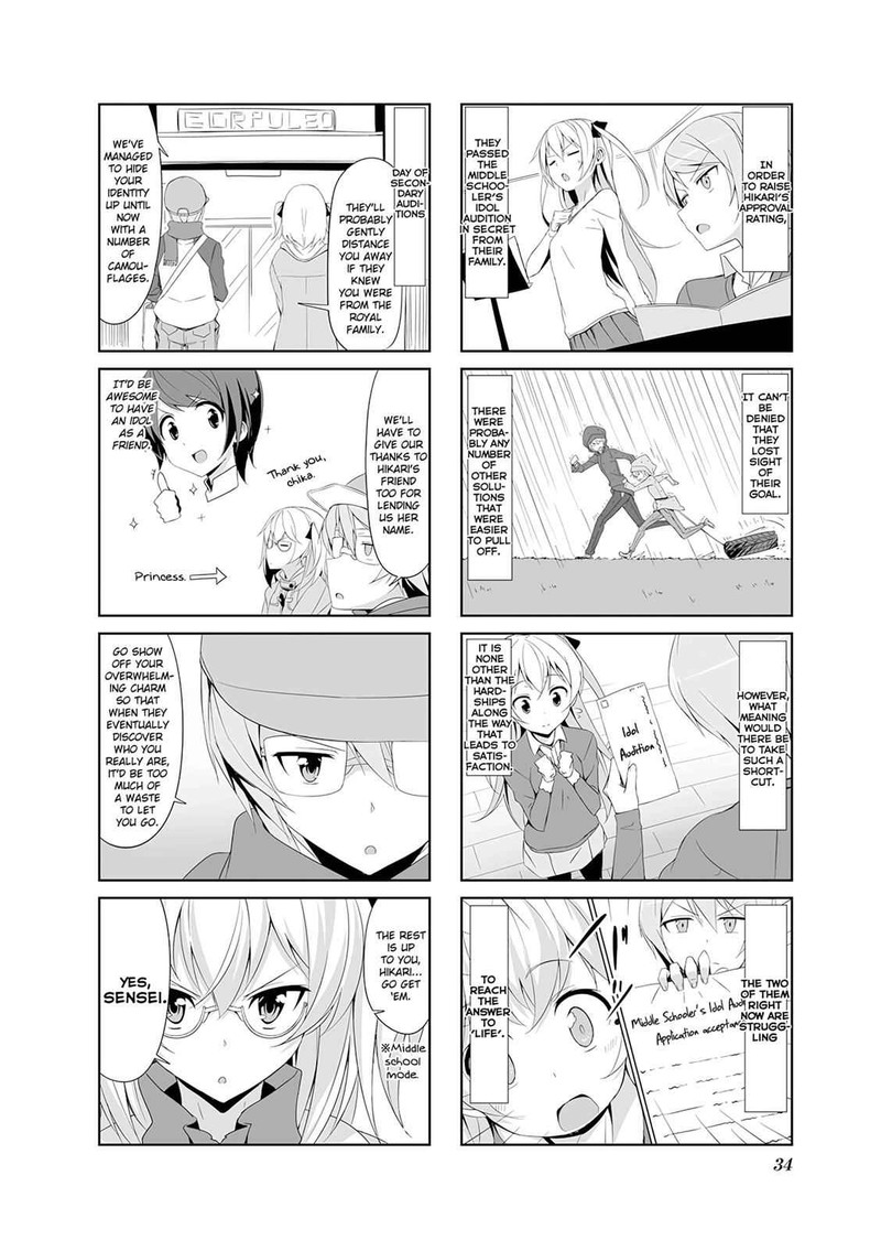 Joukamachi No Dandelion 14 4