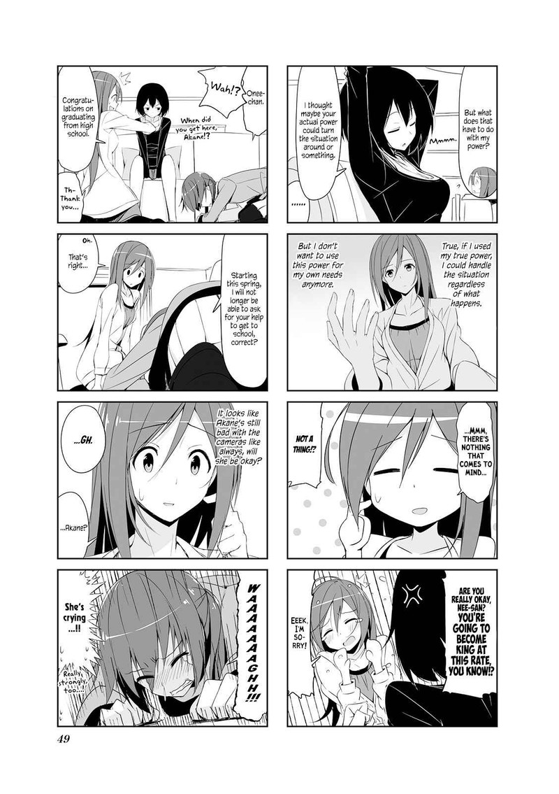 Joukamachi No Dandelion 16 3