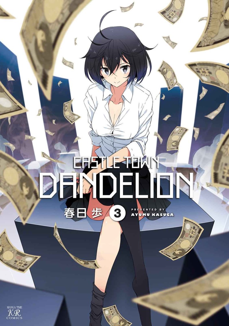 Joukamachi No Dandelion 23 1