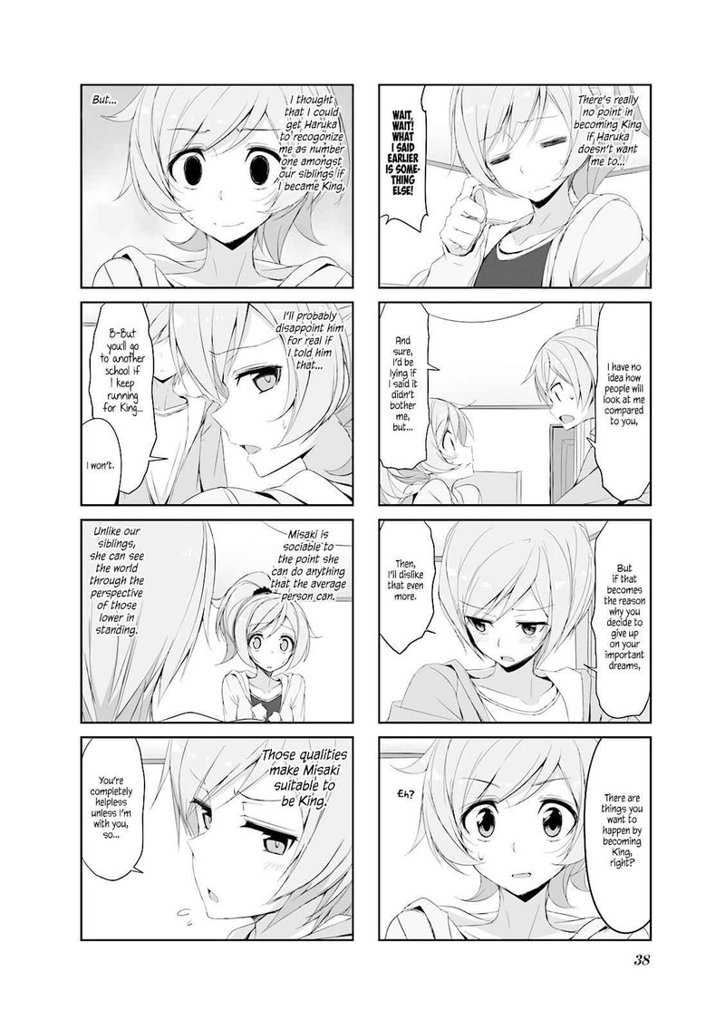 Joukamachi No Dandelion 25 8