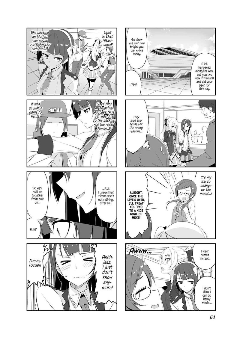 Joukamachi No Dandelion 27 10