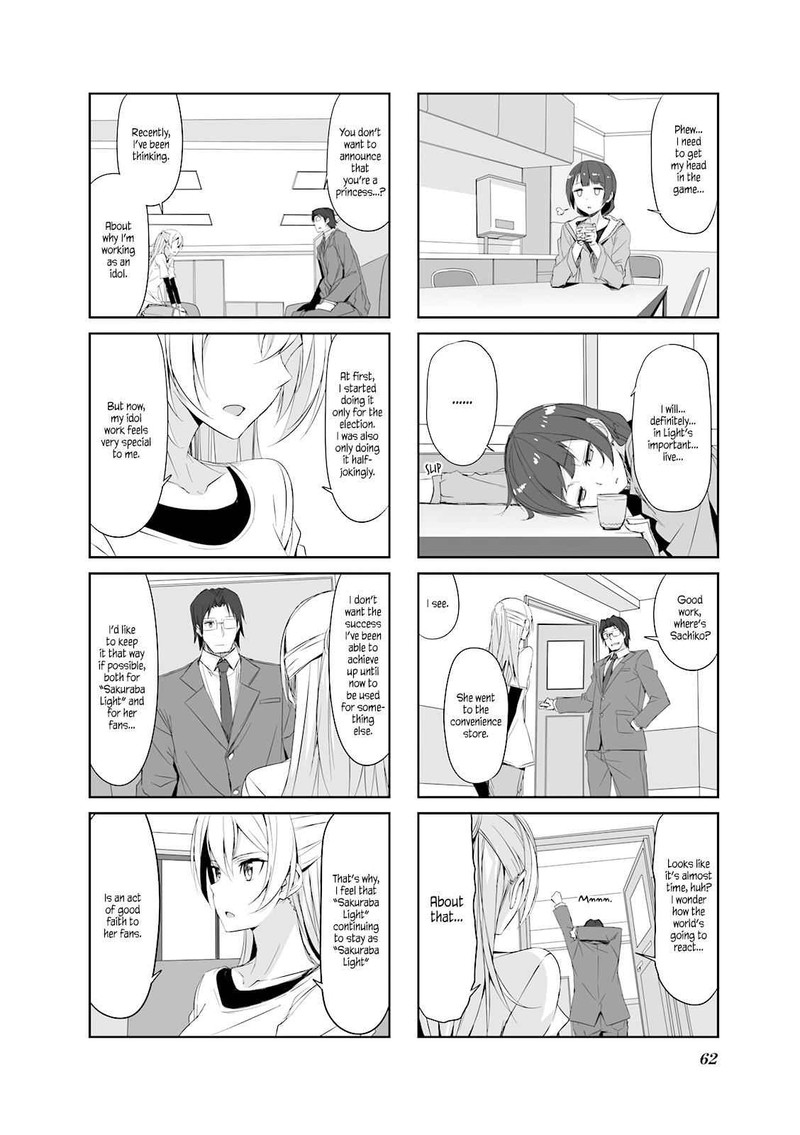 Joukamachi No Dandelion 27 8