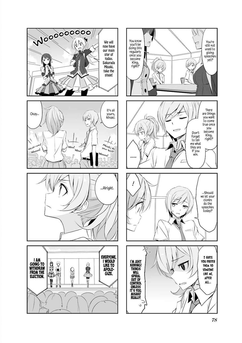 Joukamachi No Dandelion 28 10