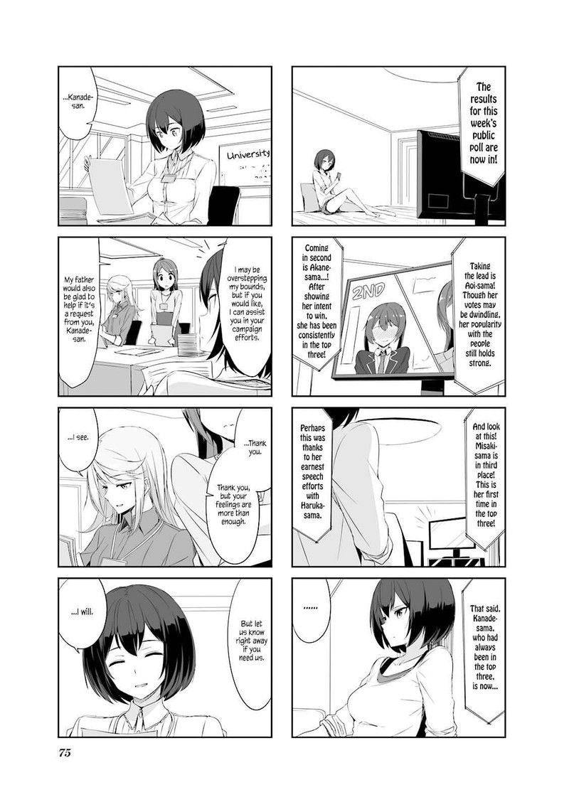 Joukamachi No Dandelion 28 7