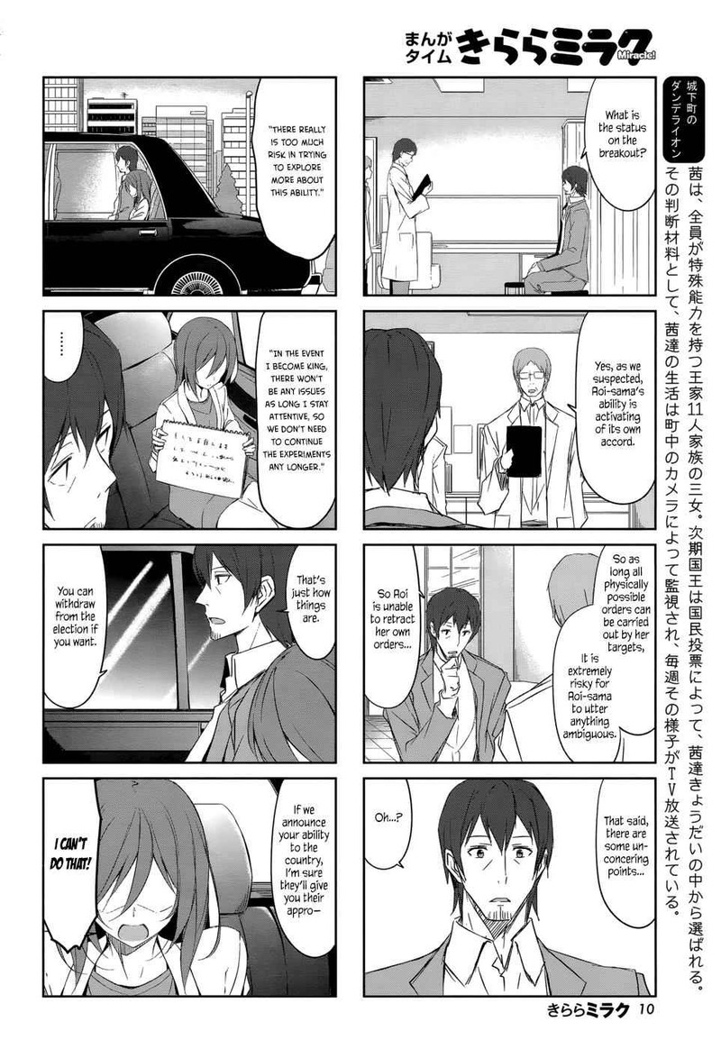 Joukamachi No Dandelion 33 2