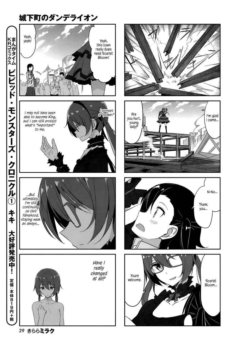 Joukamachi No Dandelion 34 10