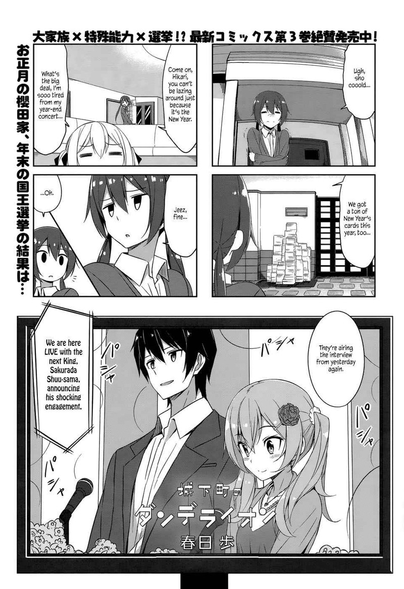 Joukamachi No Dandelion 34 2