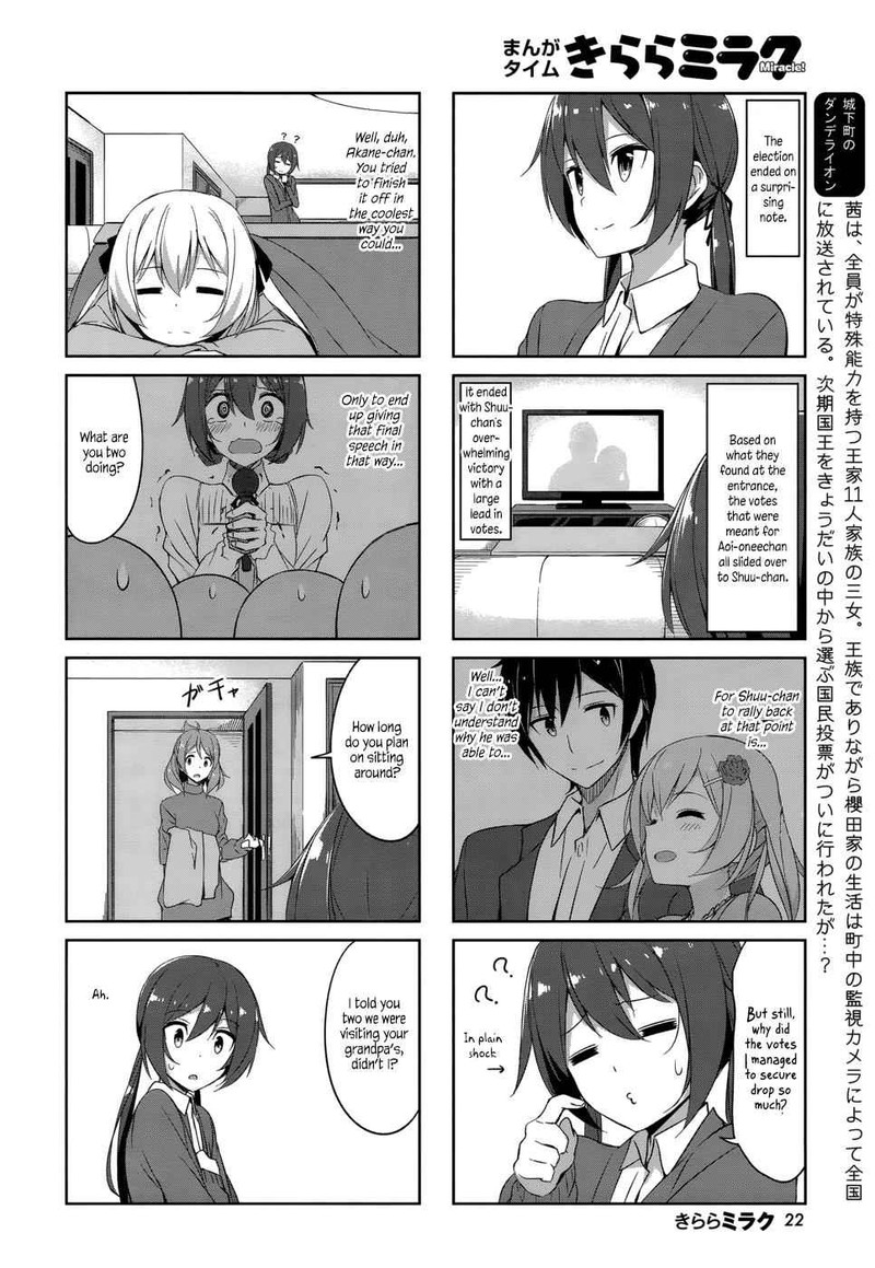 Joukamachi No Dandelion 34 3