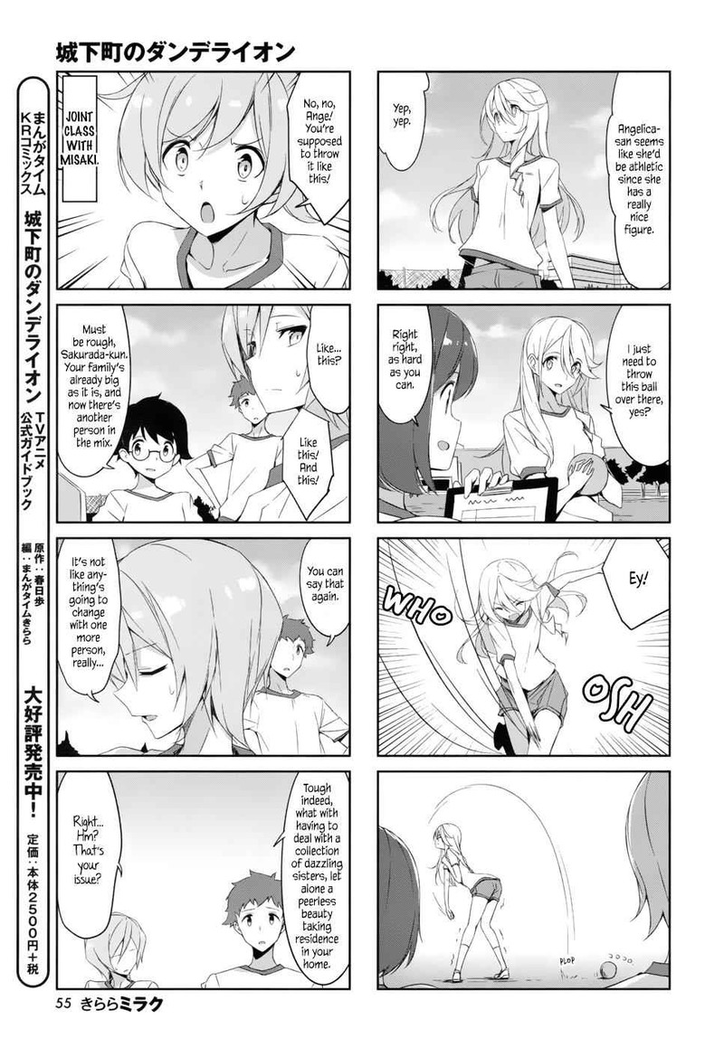 Joukamachi No Dandelion 37 3