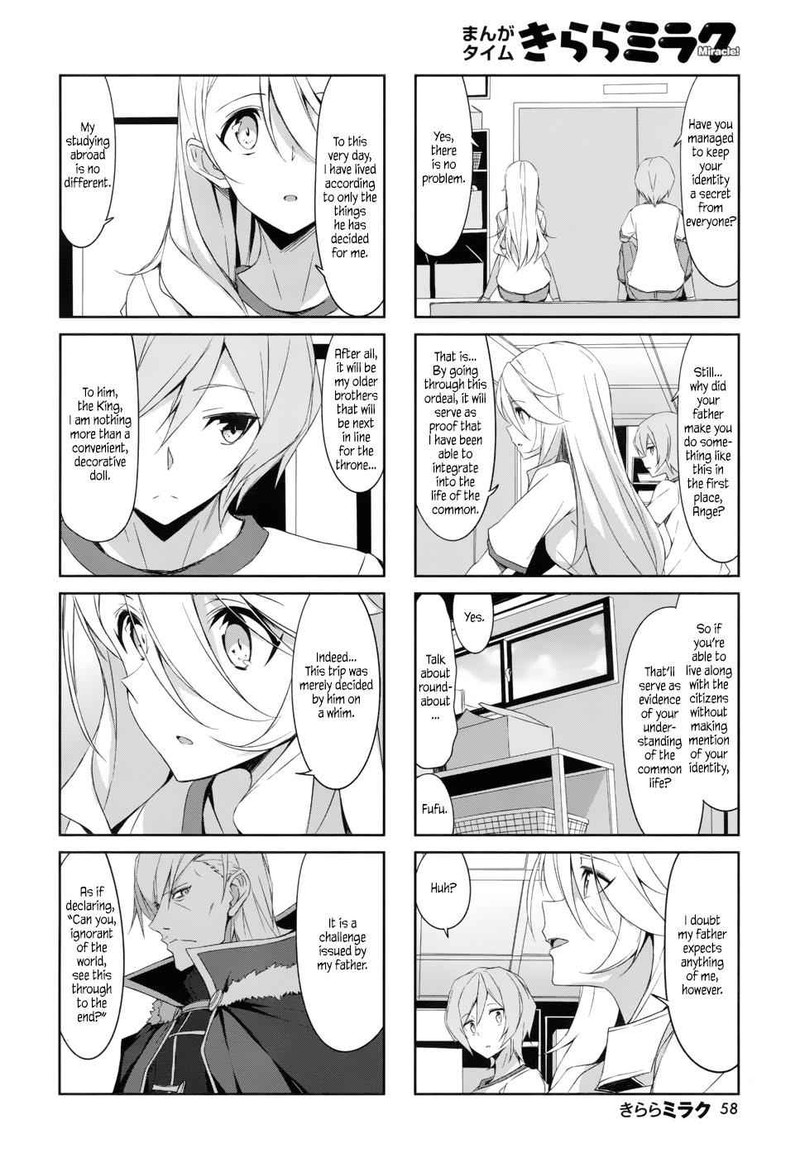 Joukamachi No Dandelion 37 6