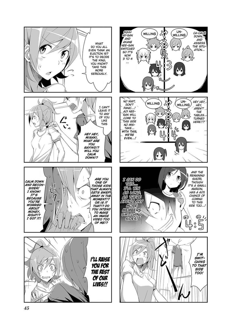 Joukamachi No Dandelion 4 7