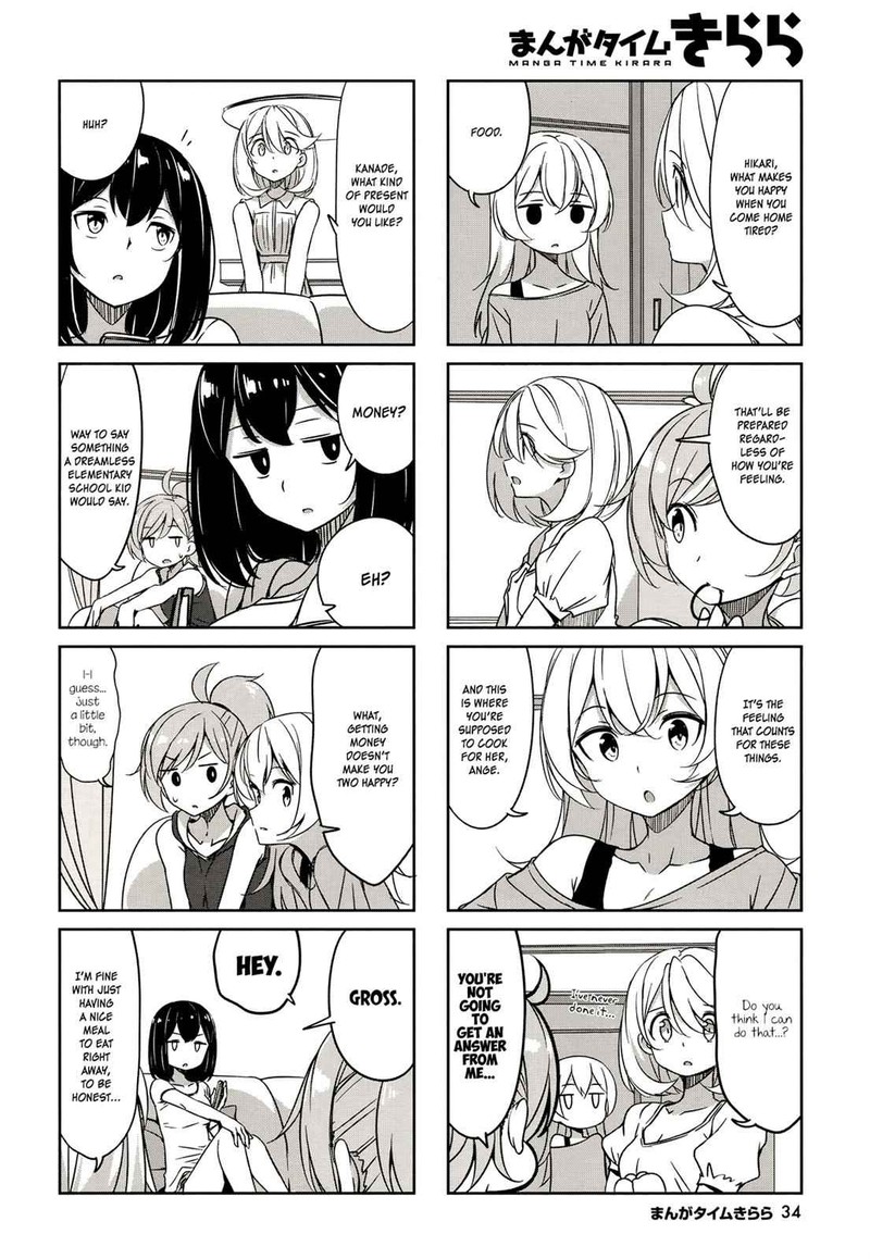 Joukamachi No Dandelion 44 5