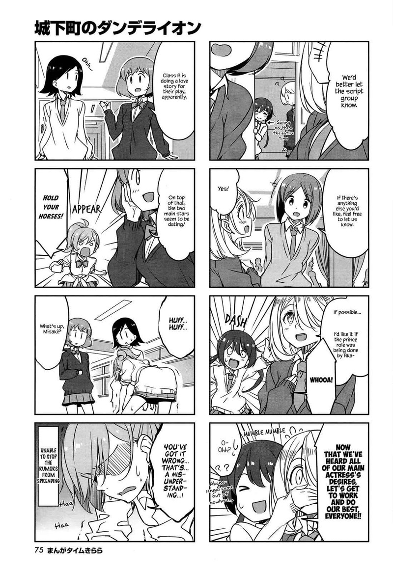 Joukamachi No Dandelion 45 9