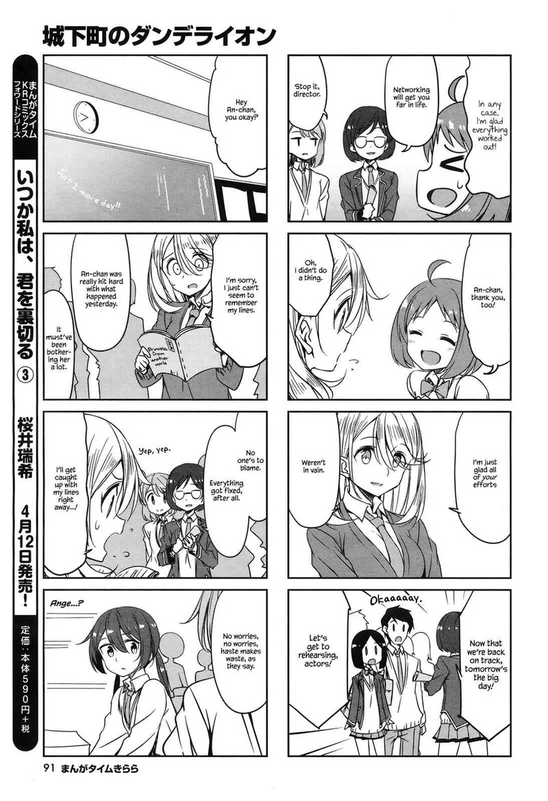 Joukamachi No Dandelion 46 9