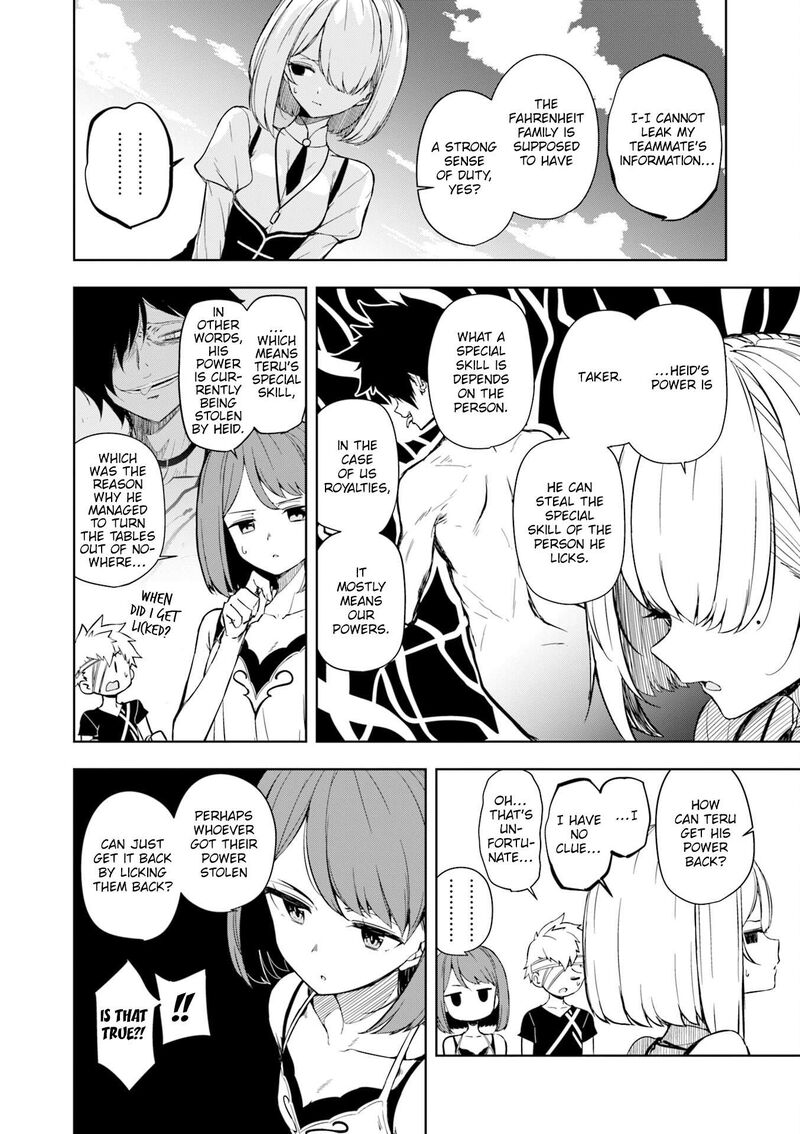 Joukamachi No Dandelion 69 4