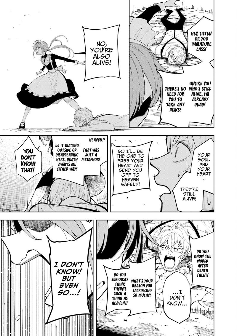 Joukamachi No Dandelion 75 12