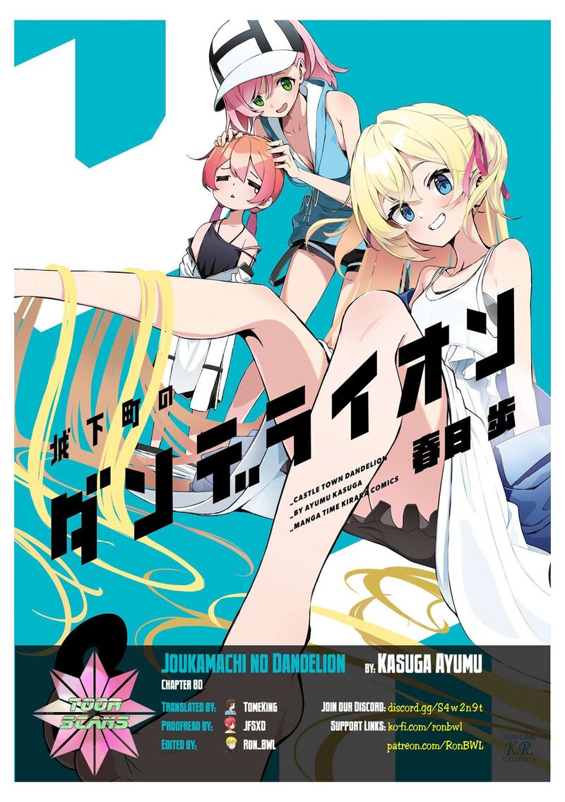 Joukamachi No Dandelion 80 1