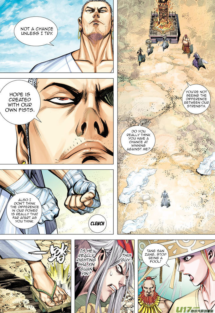 Journey To The West 14 25