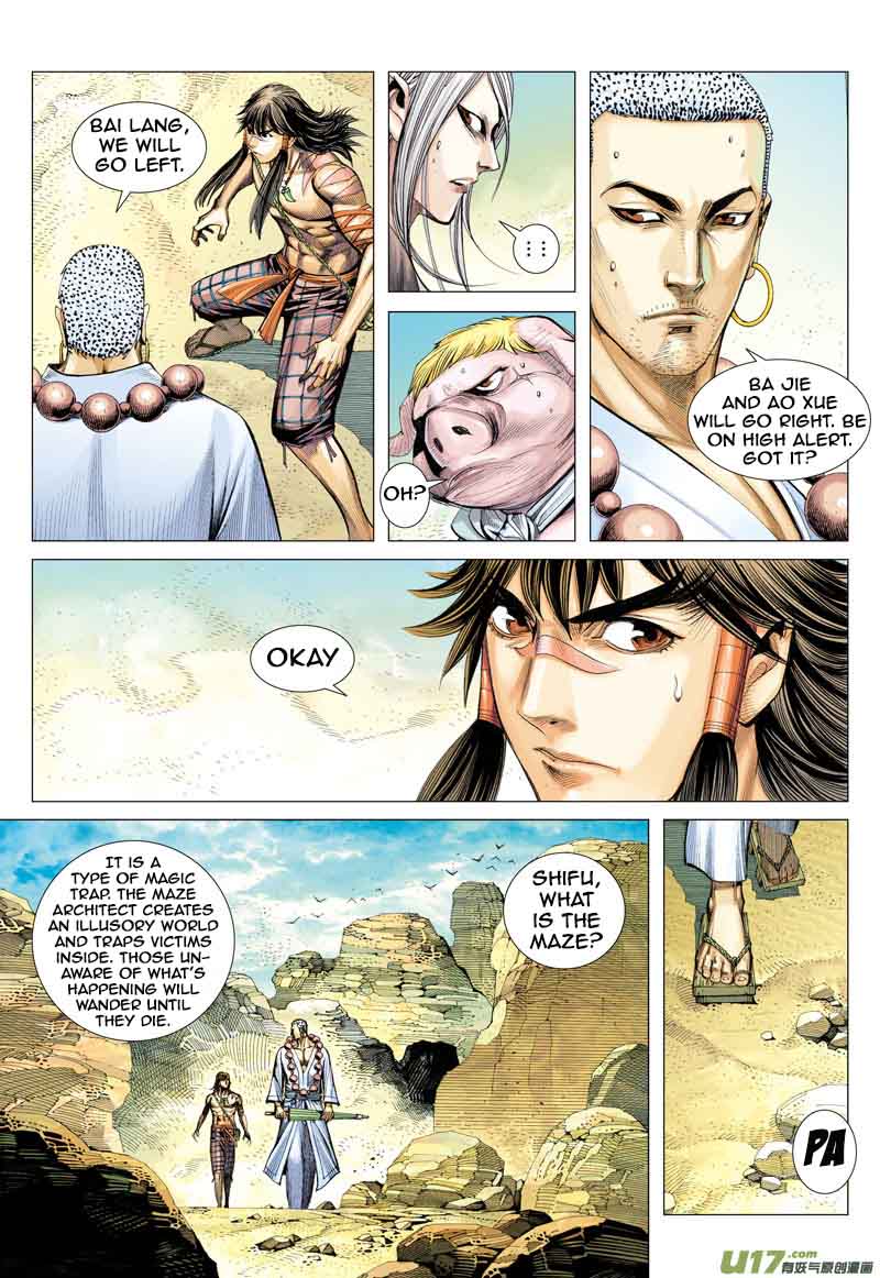 Journey To The West 21 18