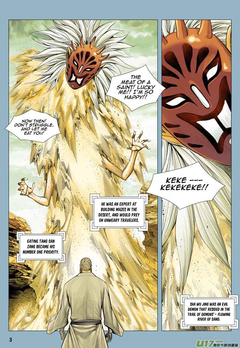 Journey To The West 23 4